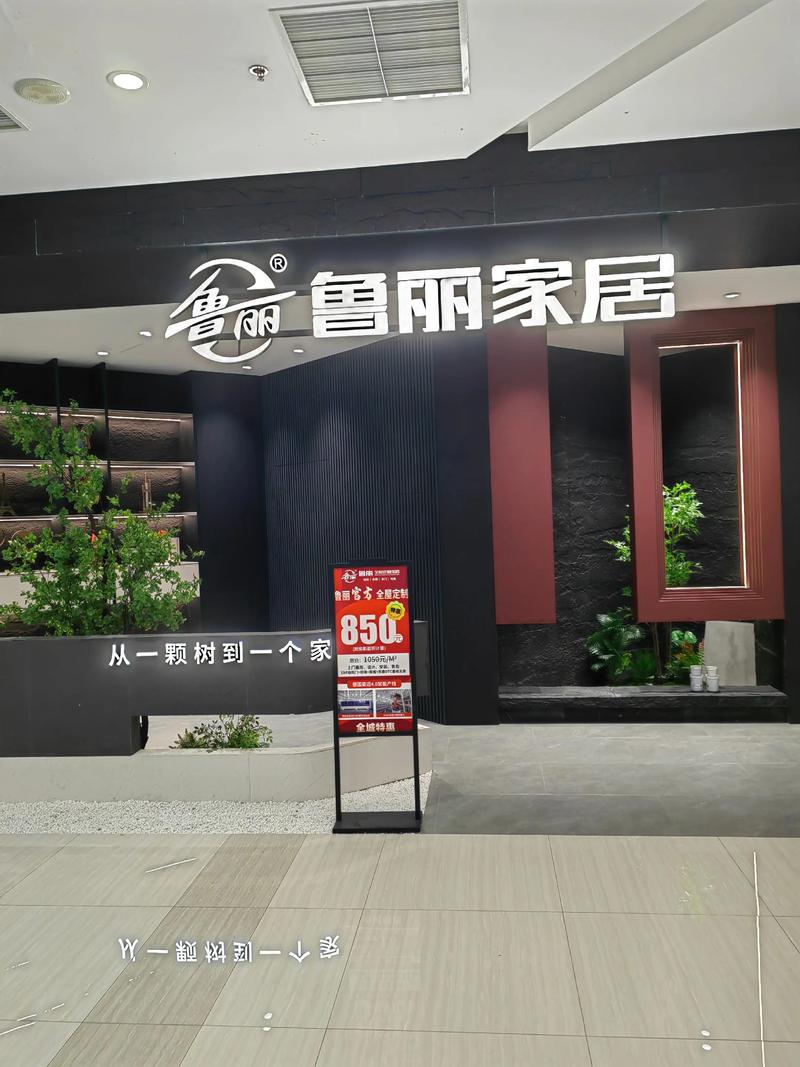 家具工厂的数字化转型之路